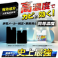 激落ちくん超強力洗濯槽クリーナー×２