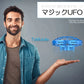 ラジコン ブルー ミニUFOドローン LED おもちゃ 安い 自動ホバー 小学生 孫 ご褒美 人気 流行 光る 高度維持 UFO ヘリコプター  プレゼント 時間潰し 子供喜ぶ 簡単