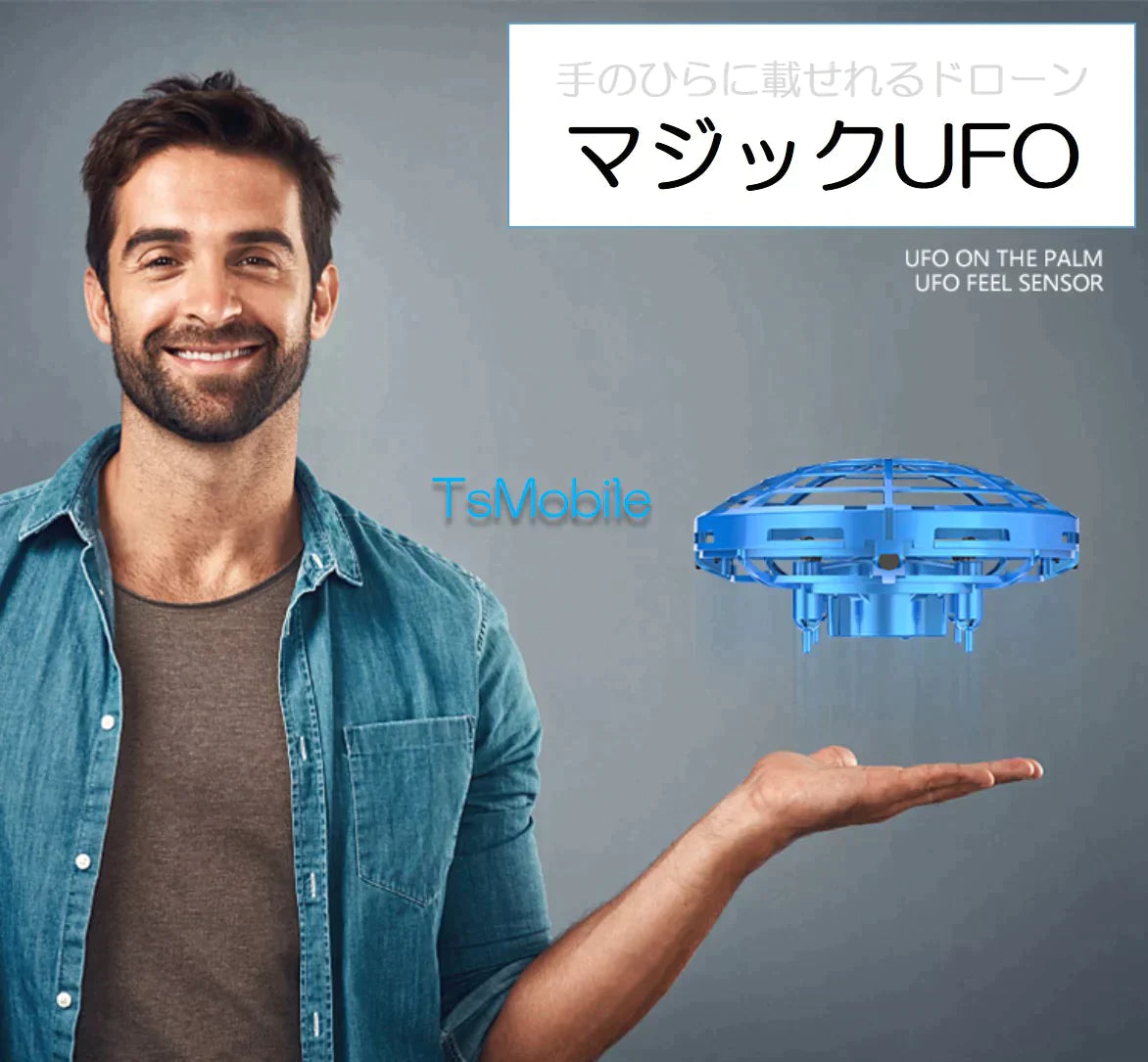 ラジコン ブルー ミニUFOドローン LED おもちゃ 安い 自動ホバー 小学生 孫 ご褒美 人気 流行 光る 高度維持 UFO ヘリコプター  プレゼント 時間潰し 子供喜ぶ 簡単
