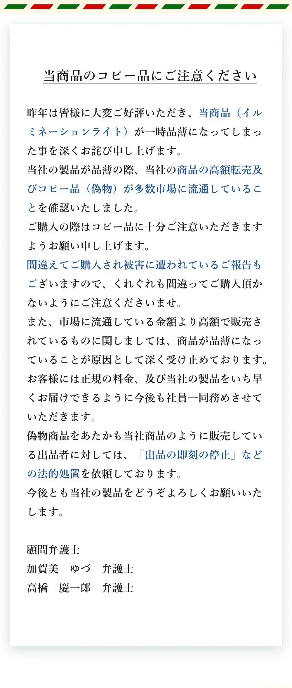 【クリスマス直前特価！】＼ホワイト 10M×2点／led イルミネーション 防水ライト イルミネーションライト フェアリーライト 電池式 ジュエリーライト タイマー&リモコン付き 8種照明モード 電飾 ストリングライト 防水 パーティー クリスマス  電源不要 パーティー クリスマスツリー 結婚式 防水 屋外