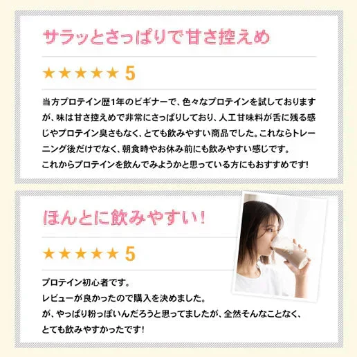 【ダークチョコ】女性向けプロテイン 200g  tive プロテイン ホエイプロテインとソイプロテインのＷプロテイン製法 ホエイ ソイ ダイエット 置き換えダイエット 送料無料