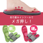 【グリーン/やわらかめ】足つぼで血行促進! メガ押しふみっぱ ツボ押し 足つぼスリッパ 青竹踏み 健康スリッパ サンダル 足裏マッサージ レディース メンズ 強力 室内