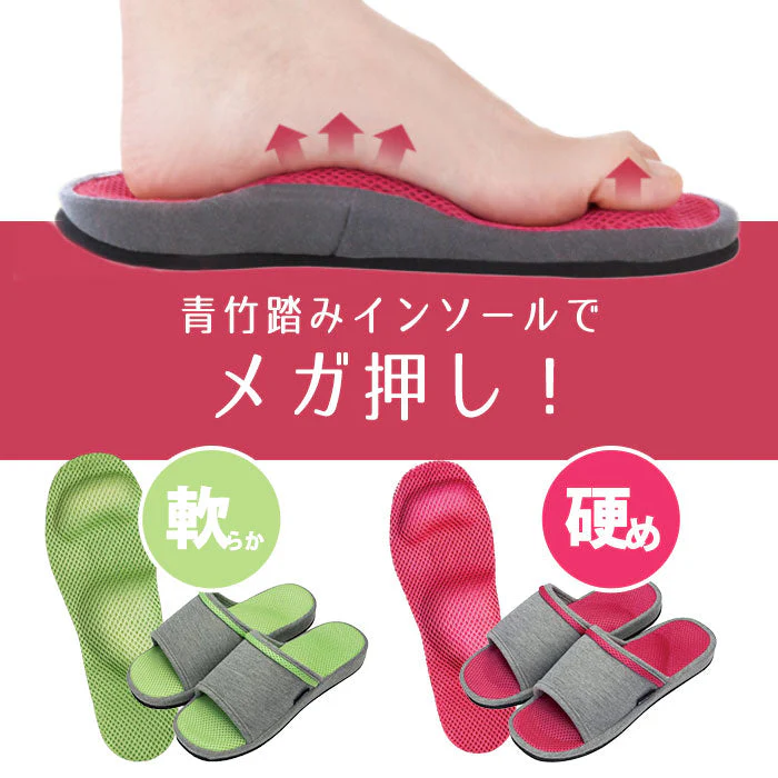 【グリーン/やわらかめ】足つぼで血行促進! メガ押しふみっぱ ツボ押し 足つぼスリッパ 青竹踏み 健康スリッパ サンダル 足裏マッサージ レディース メンズ 強力 室内