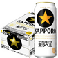 サッポロ 黒ラベル 500ml×１ケース/24本