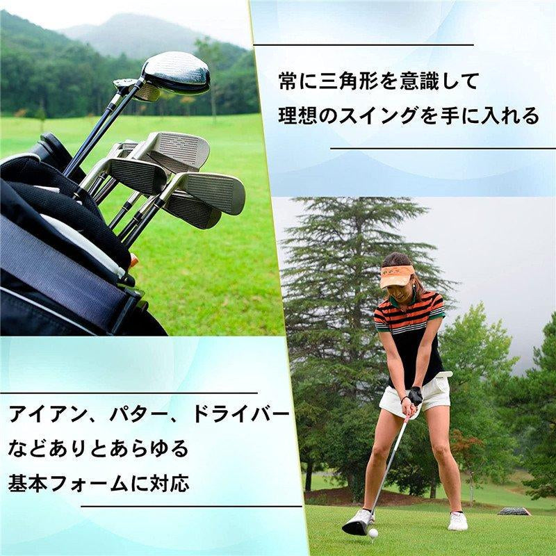 ゴルフ 練習 スイング 器具 素振り トレーニング器具 姿勢矯正 スイング練習機 三角型 三角スイングトレーナー 姿勢補正