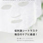【スーパ－ビタミン2パック60枚入り】日本製 フェイスパック シートマスク 大容量 高保湿 スーパービタミン ヒト幹細胞 フェイスパック フェイスマスク パック 美容マスク顔パック 乾燥 毛穴 美肌の秘密 顔パック ツヤ トラブル肌 水分 エクソソーム EXOSOME 高密着 キメ スキンケア レチノール