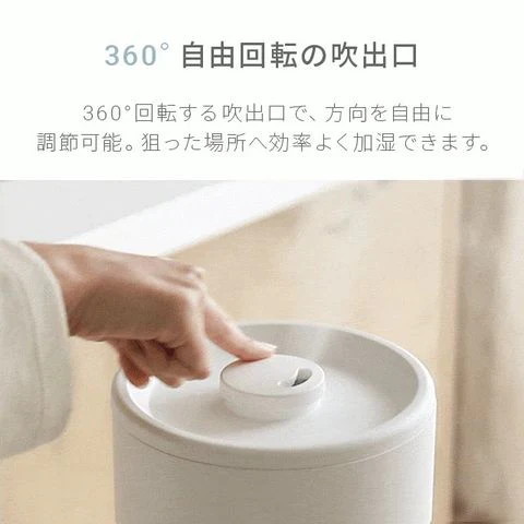 （オフホワイト）超音波式加湿器【1年保証】