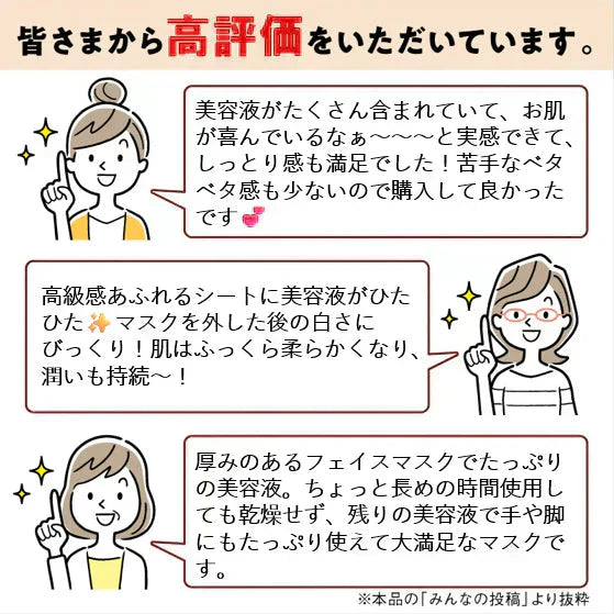 『リヴァリー アドバンスドフェイスマスク（★お得な2袋セット★）』 ヒト幹細胞 ヒト脂肪細胞順化培養液 美容マスク 美肌 CICA NMN EGF フェイスマスク シートマスク