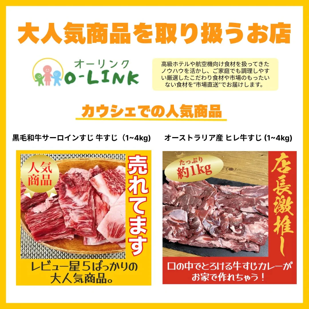 国産鶏 手羽元 4kg/冷凍クール便