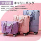 キャリーバッグ 「ブラック」 旅行バック 2way 多機能40L/60L/80Lの3段階が調整可能 大きさ調節 4輪 横押し 折りたたみ 軽量 軽い 大容量 機内持ち込み ボストンバッグ おしゃれ 防水 撥水加工 出張