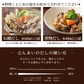 だしパック 5包 食品 お試し わけあり ギフト お取り寄せ グルメ 訳あり 特産品 通販 おつまみ 送料無料 メール便