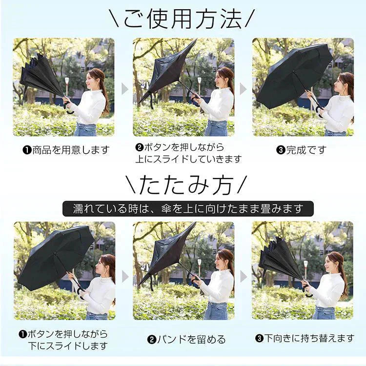 ＼2024新色追加／「ペールピンク×ブラック」 傘 逆さ傘 ボタン式 日傘 晴雨兼用 折り畳み傘 プレゼント 遮光 梅雨 雨 レディース メンズ 逆傘 日焼け UVカット 雨傘 紫外線 熱中症 【プチプラ特集】
