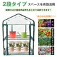 ビニール温室 2段 ビニールハウス ガーデンハウス 植物 ベランダ 小型 DIY 観葉植物 ガーデン フラワー ラック 家庭菜園 花 多肉植物 サボテン 家庭用