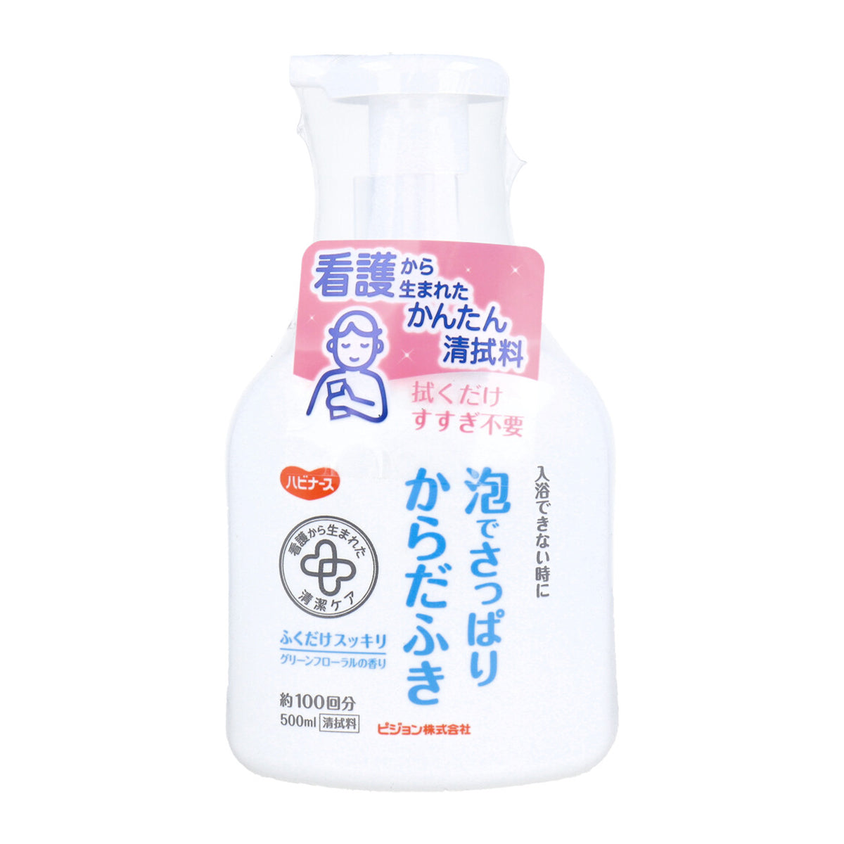介護用からだふき ハビナース 泡でさっぱりからだふき グリーンフローラルの香り 500mLＸ3本