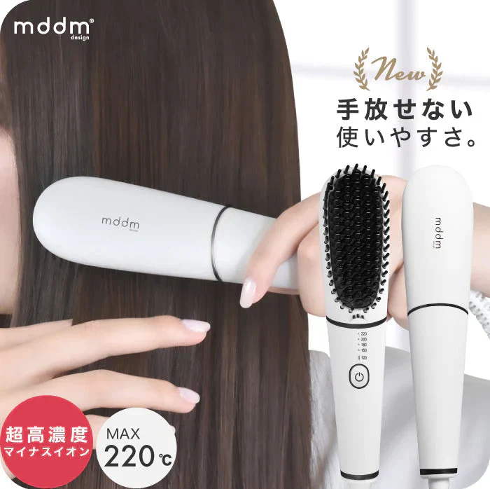 -◆NEW◆- NEWモデル ポータブルミニブラシ 高密度ブラシ 超高濃度マイナスイオン ヘアーブラシ ストレートアイロン ブラシアイロン ヘアアイロン ブラシ アイロン コームアイロン ヒートブラシ アイロン 家電 美容 美容家電