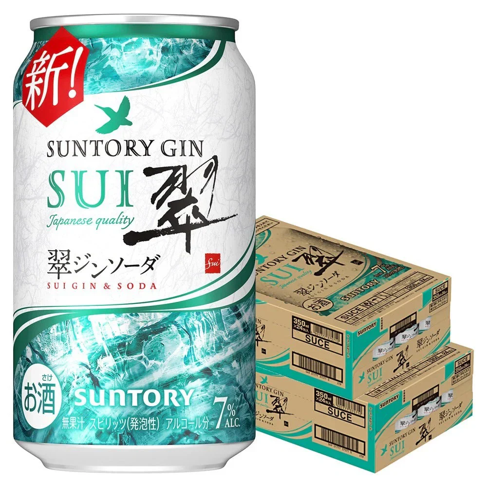 サントリー 翠 (すい) ジンソーダ 缶350ml×2ケース/48本