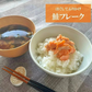 銀鮭 定塩 甘塩 切身 10切入り 約600g 送料無料 チリ産 骨付き 1切60-70g 訳あり 鮭 切り身 冷凍 しゃけ さけ 魚 惣菜 焼くだけ 調理 簡単 焼き魚 焼魚 おかず 酒の肴 つまみ お弁当 食品