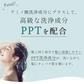 【LDK the Beauty 第1位】マドンナリリ シャンプー トリートメント セット アミノ酸 PPT ノンシリコン シャンプー 弱酸性 ケラチン ボタニカル トリートメント 美容室 ヘアケア ダメージケア MADONNA LILI