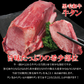 数量限定！超希少部位黒毛和牛霜降りタン（スライス）