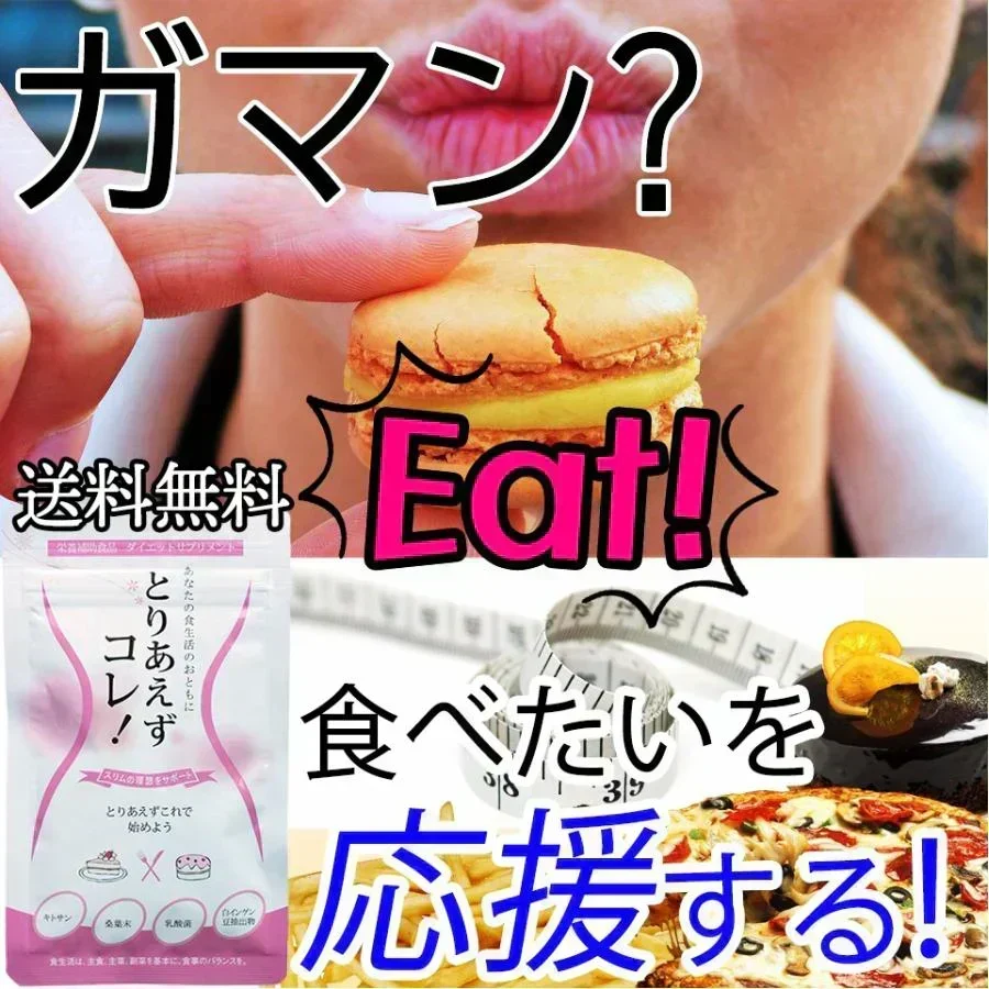 【激安お得20袋セット・15袋+5袋オマケ】とりあえずコレ! 炭水化物 糖質 脂質 対策 カロリーカット サプリ ダイエットサプリメント 食事制限無し 白いんげん豆 桑の葉 烏龍茶 乳酸菌 キトサン 体脂肪 フラクトオリゴ糖 カロリーゼロ 糖質制限　糖質カット 日本製 食事制限無し おすすめ 人気 ランキング 効果 強力 最強 カロリーゼロ対策 カロリーコントロール　コントロールサプリ カロリーメイト 国産 日本製 白インゲン ランキング おすすめ 健康食品 通販