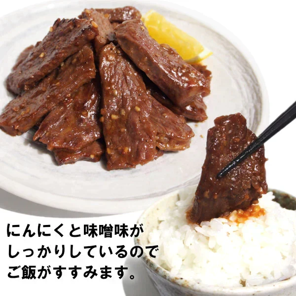 ガツンと にんにく やわらか ハラミ 味噌だれ漬け 600g お試しセット 焼肉 BBQ バーベキュー 情熱ホルモン 北海道沖縄県は別途送料追加