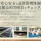 海苔 有明海産 焼のり 40枚 全型 訳あり 食品 板のり 有明海苔 焼海苔 焼きのり 美味しい 自宅用 のり おにぎり 有明産 やきのり 手巻き寿司 おいしい 絶品 わけあり ワケあり 訳あり商品 ［送料無料］［ゆうパケット］ 母の日 プレゼント ギフト  母の日思いの 健康 実用的【エコ得】 ※ポスト投函商品の発送は1～2週間前後になります