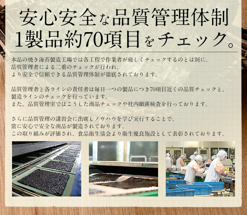 海苔 有明海産 焼のり 40枚 全型 訳あり 食品 板のり 有明海苔 焼海苔 焼きのり 美味しい 自宅用 のり おにぎり 有明産 やきのり 手巻き寿司 おいしい 絶品 わけあり ワケあり 訳あり商品 ［送料無料］［ゆうパケット］ 母の日 プレゼント ギフト  母の日思いの 健康 実用的【エコ得】 ※ポスト投函商品の発送は1～2週間前後になります