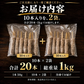 牛タン入りつくね串 20本入り （10本x2パック入り） 送料無料 牛タン つくね 焼き鳥 串焼き 惣菜 おかず 冷凍 鶏肉 酒の肴 つまみ お弁当 食品