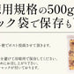 6種のフルーツナッツ 500g ドライフルーツ ミックスナッツ アーモンド カシューナッツ バナナチップス ナッツ フルーツ 食塩不使用 加工オイル不使用［送料無料］［ポスト投函］ プレゼント ギフト