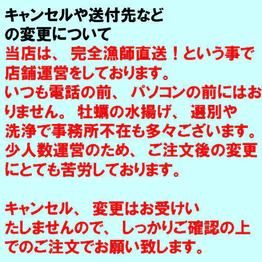 「無選別蒸し缶２ｋｇ」牡蠣ナイフ付き 【約２４粒】  牡蠣 殻付き  宮城県産 無選別牡蠣 カキ 加熱用 松島牡蠣屋 【80】