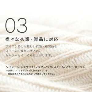 【カートアップNG】アイロン かけたまま ハンディ コード付き スチーム 衣類スチーマー ハンディスチーマー スチームアイロン ハンガースチーマー アイリスオーヤマ 小型 コンパクト 除菌 脱臭 ハンガーアッシュ IRS-02