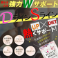 【最安！プラスアップマジック・15袋+5袋おまけ】バストアップ バストケア 女子力 魅力 アップ サプリメント バストケア エラスチン ボリューム アップ サプリ ワイルドヤム ザクロ イソフラボン バスト ケア サプリ プラセンタ エラスチン ザクロ イソフラボン コラーゲン エストロゲン 美容 ダイエット おすすめ 人気 ランキング 効果 強力 最強 日本製 胸 ボリューム 肌 バストケア バストアップ　魅力アップサプリ
