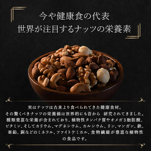 オイルローストアーモンド300g(150g×2)