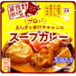 【3人シェア買いでお得】ゴロッと 玉ねぎ と骨付き チキン の スープカレー【2人前 260g×２袋】富良野市場/ネコポス