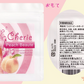シェリー ピーチ ボーテ(Cherie Peach Beaute)【美ボディケア バスト ドリンク 美味しい むくみ エストロゲン サポート 女性 モテBODY 上品】
