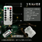 【日本監修・発熱しない】 (10M×1本, マルチカラー)LEDイルミネーションライト 10m(100球）カーテンライト ストリングライト 高輝度 リモコン付き 8種類照明モード 点滅 点灯 輝度調節可能 電池式 防水 防塵仕様 ガーデンライト 正月 ハロウィン クリスマス アウトドア 飾り 結婚式【日本語使用説明書付き】
