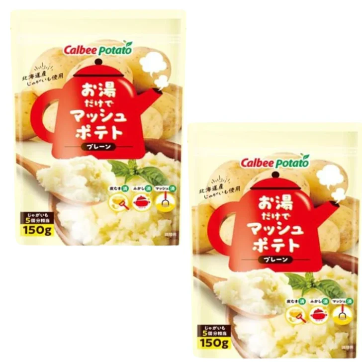 【北海道限定】お湯だけでマッシュポテト プレーン【1袋150g×2袋】カルビーポテト ポテトサラダ マッシュポテト スープ 簡単調理 北海道 お土産