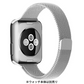 アップルウォッチ用 シルバー 42-45mm ステンレス ベルト 1本 apple watch ループ 磁気で締める マグネット iWatch おしゃれ 男女兼用 チェーン series7 6 5 4 3 2 1 SE
