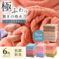 【アジサイ 6枚セット】テイジン タオル フェイスタオル 6枚セット まとめ買い 厚手 速乾 新居祝い 内祝い 引っ越し祝い 贈り物 ギフト