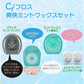 Ciフロス 爽快ミントワックスセット(ブラック・スポンジ・フロライド・ミニタイプ2個入)【メール便送料無料】