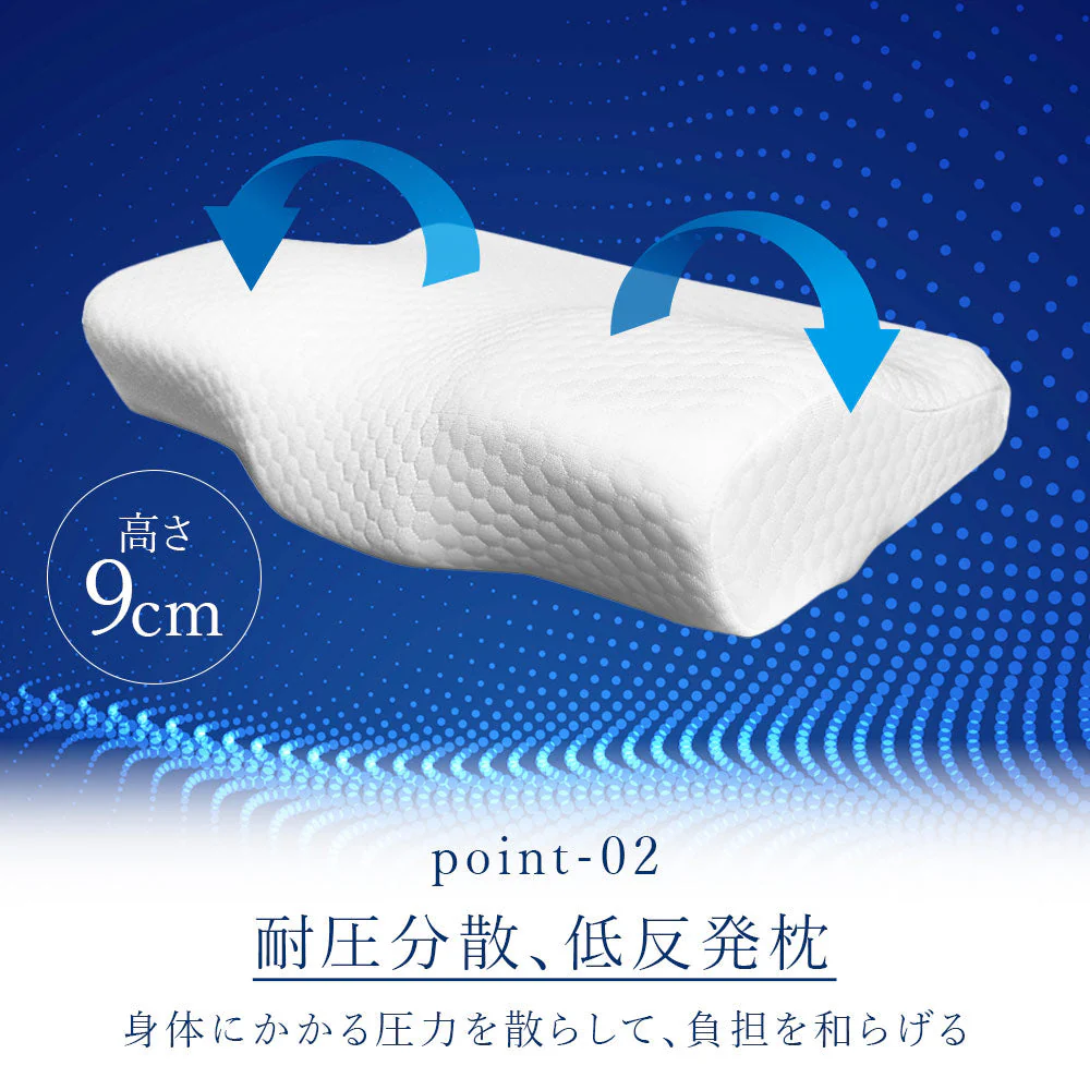人間工学3D低反発まくら jukusui TA-AL01
