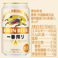 キリン 一番搾り 350ml×1ケース/24本 YTR