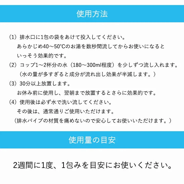 排水パイプ 掃除 強力 排水管 排水溝 掃除 洗浄 洗剤 / カビナイト もこもこ泡クリーナー ST 45g×4包 / 除菌 消臭 除カビ シンク お風呂 トイレ
