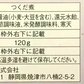 【まぐろバラエティ】赤身ブロック+まぐろのカマ+食べるおだし+まぐろしぐれ煮　魚 / 刺身 / 新鮮 / ご飯 / だし / 米 / 鮪 / ツナ / 冷凍食品 / キャベツ / 弁当 / おかず / ご褒美 / プレゼント / ご馳走 /