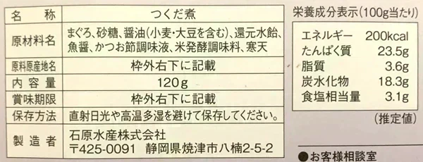 【まぐろバラエティ】赤身ブロック+まぐろのカマ+食べるおだし+まぐろしぐれ煮　魚 / 刺身 / 新鮮 / ご飯 / だし / 米 / 鮪 / ツナ / 冷凍食品 / キャベツ / 弁当 / おかず / ご褒美 / プレゼント / ご馳走 /