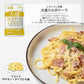 宮城製粉の大人気！大盛り完熟トマトミートソース １袋！