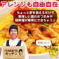 忙しいアナタの救世主！本格派やきとり丼（200ｇ入×10袋・お茶碗20食分セット）