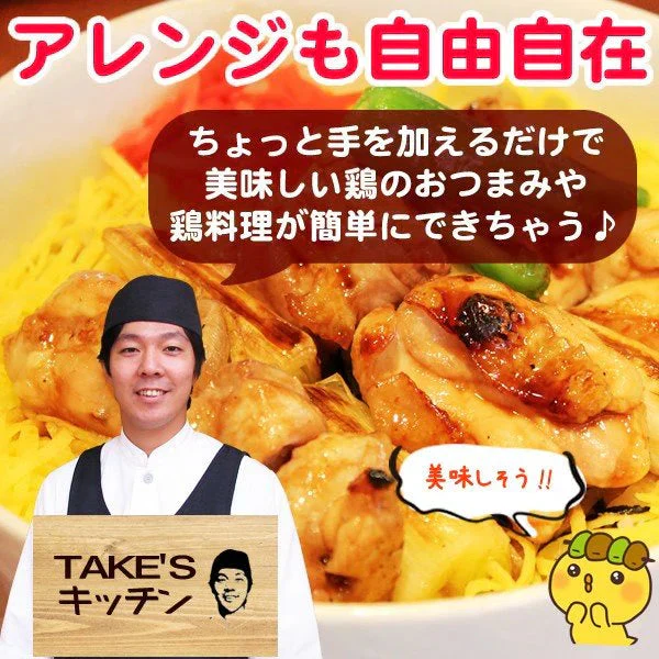 忙しいアナタの救世主！本格派やきとり丼（200ｇ入×10袋・お茶碗20食分セット）