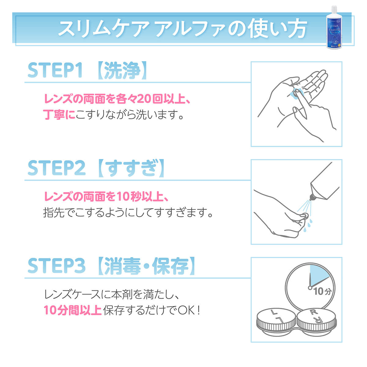 エイコー スリムケア 500ml（2本セット） コンタクトレンズ洗浄液 レンズケース2個付き カラコン