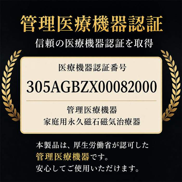 【ゴールド】平喜平磁気ブレス＆ネックレス 喜平ネックレス 24金 ブレスレット 磁気ネックレス セット ゴールド プラチナ ワンタッチ 野球選手愛用 医療機器 肩こり 疲労